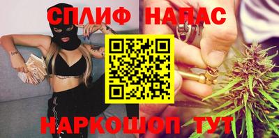 гашик Апшеронск