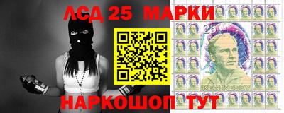 ПСИЛОЦИБИНОВЫЕ ГРИБЫ Балаково