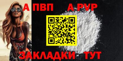 таблы Абакан