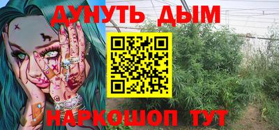 гашиш Апрелевка