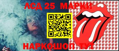 ПСИЛОЦИБИНОВЫЕ ГРИБЫ Балаково