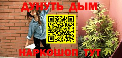 гашиш Апрелевка