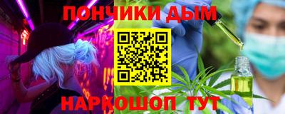 таблы Абакан