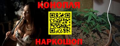 каннабис Аргун