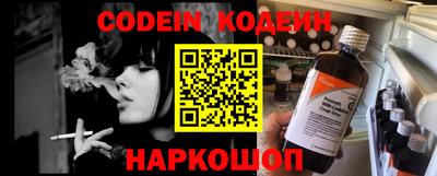 метадон Балахна