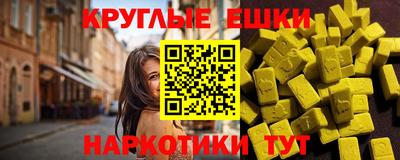 герыч Балашиха