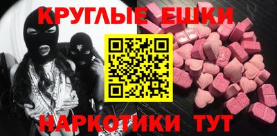 метадон Балахна