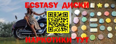 ПСИЛОЦИБИНОВЫЕ ГРИБЫ Балаково