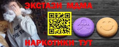 герыч Балашиха