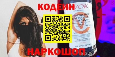 метадон Балахна