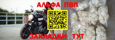 мескалин Азнакаево