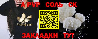 герыч Балашиха