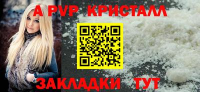 герыч Балашиха