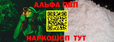герыч Балашиха