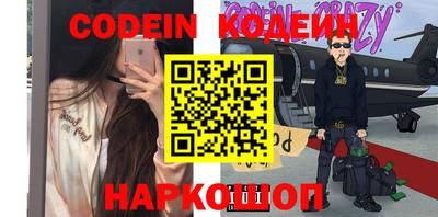 герыч Балашиха