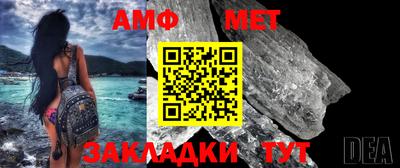 гашик Апшеронск