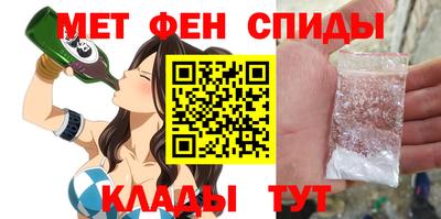 таблы Абакан