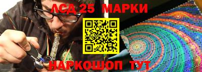 ПСИЛОЦИБИНОВЫЕ ГРИБЫ Балаково