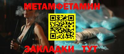 ПСИЛОЦИБИНОВЫЕ ГРИБЫ Балаково