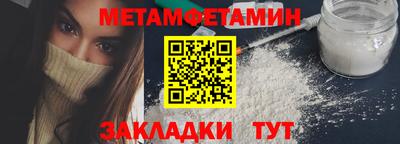 таблы Абакан