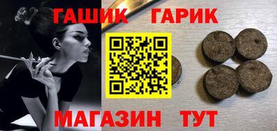 ПСИЛОЦИБИНОВЫЕ ГРИБЫ Балаково