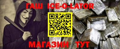 бутик Аргун