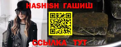 ПСИЛОЦИБИНОВЫЕ ГРИБЫ Балаково