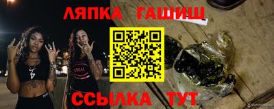 ПСИЛОЦИБИНОВЫЕ ГРИБЫ Балаково
