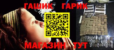 ПСИЛОЦИБИНОВЫЕ ГРИБЫ Балаково