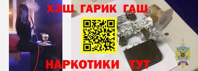 бутик Аргун