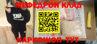 метадон Балахна