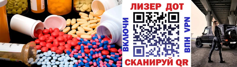 закладка  Архангельск  LSD-25 экстази кислота 