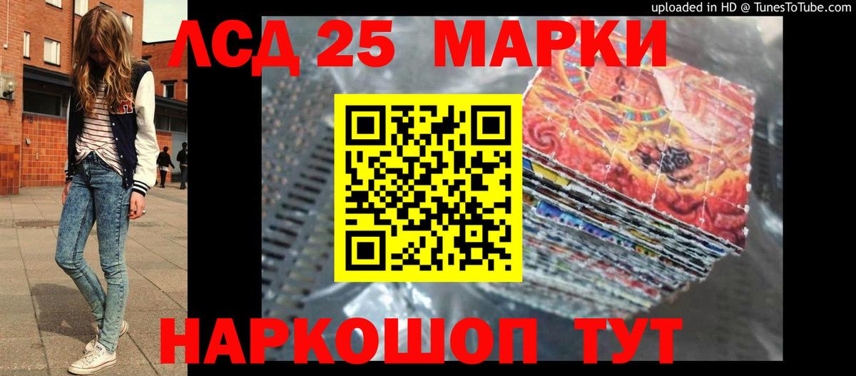 ЛСД экстази кислота Архангельск