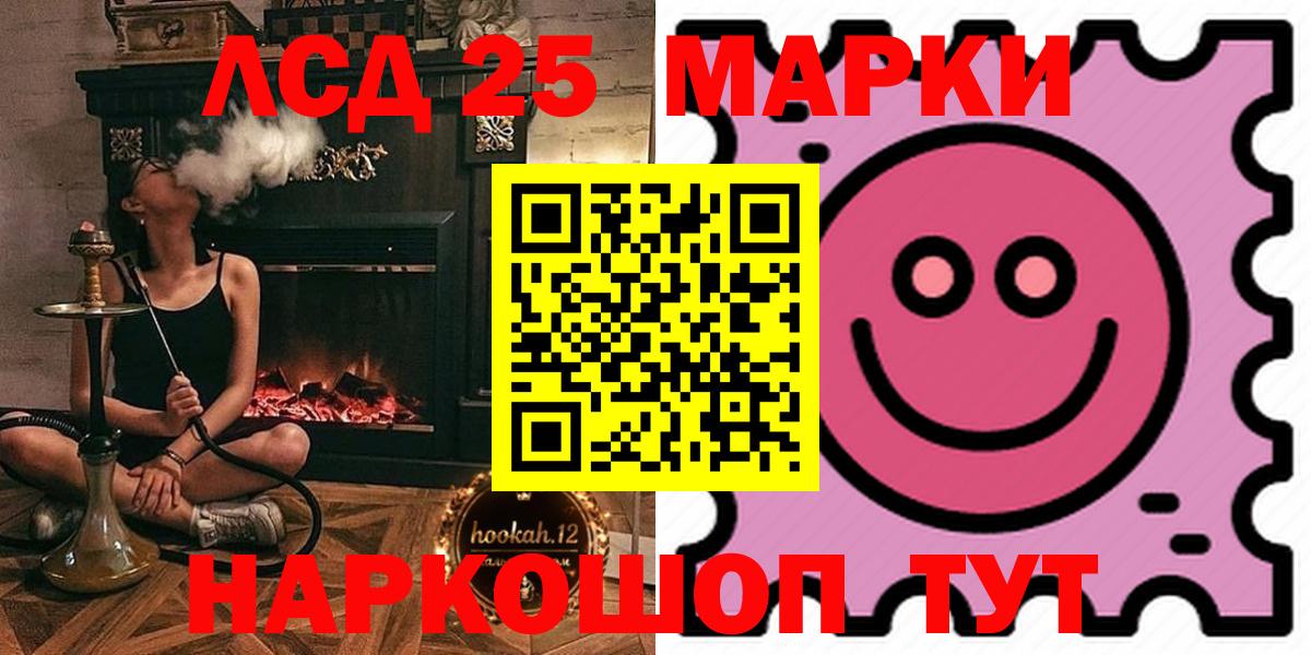 Лсд 25 экстази кислота  ЛСД экстази ecstasy  Архангельск 
