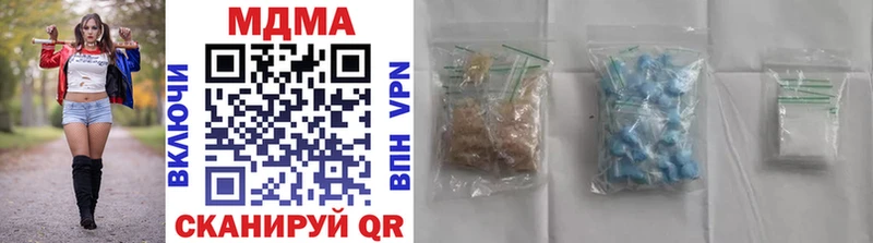 MDMA кристаллы  omg   Архангельск 