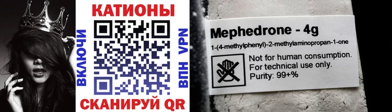 МЕФ мука  Архангельск 