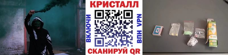 МЕТАМФЕТАМИН мет  Архангельск 