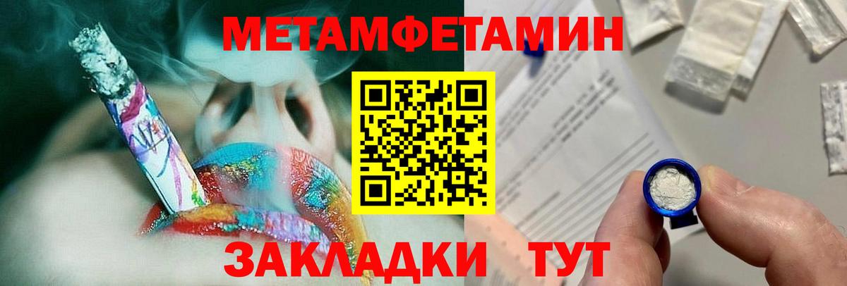 Архангельск  Первитин витя  Первитин витя  Вход с VPN 