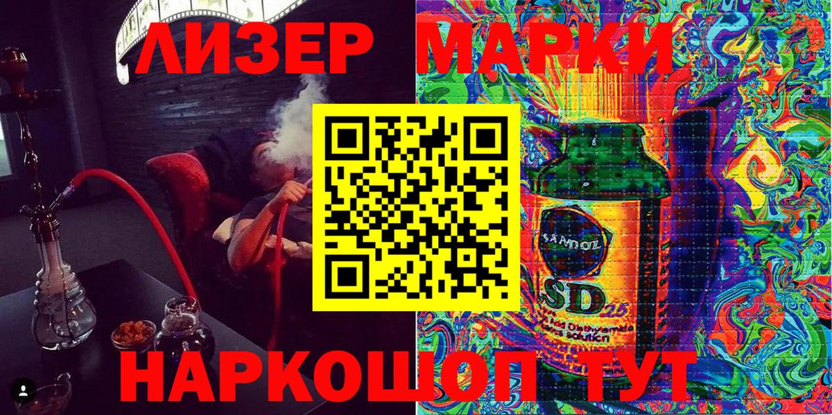 Марки N-bome  Марки NBOMe 1500мкг  Архангельск  Вход с VPN  Марки NBOMe 1500мкг 
