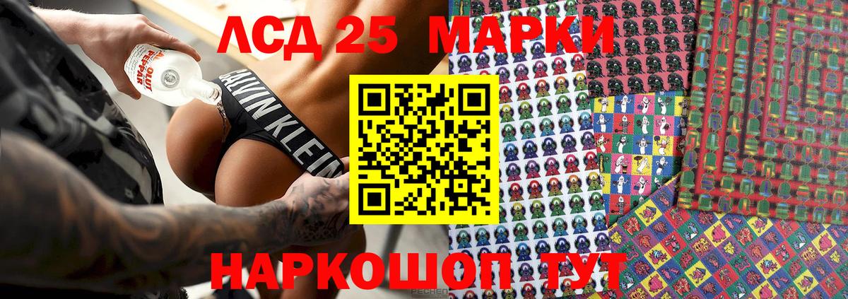 Марки NBOMe  Архангельск  Марки N-bome 1,5мг 