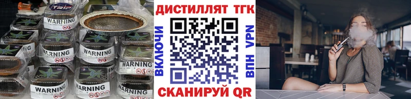 Дистиллят ТГК Wax  Архангельск 