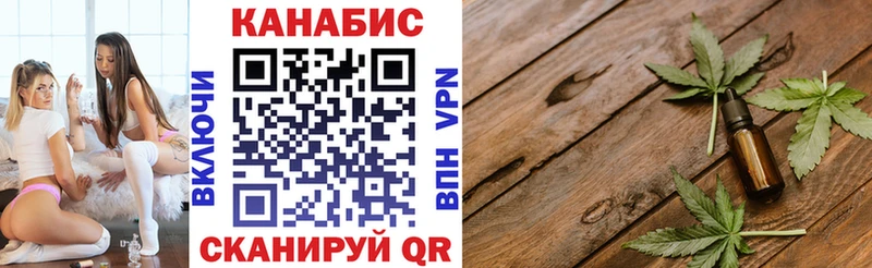 Бошки Шишки VHQ  Архангельск 