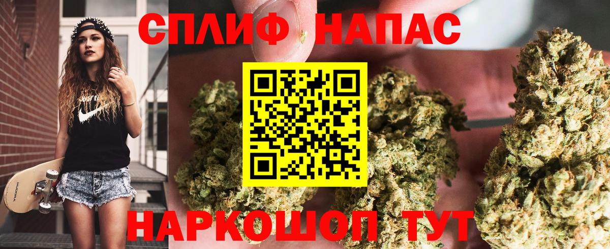 Канабис LSD WEED  Вход с VPN  Шишки марихуана VHQ  Канабис OG Kush  Архангельск 